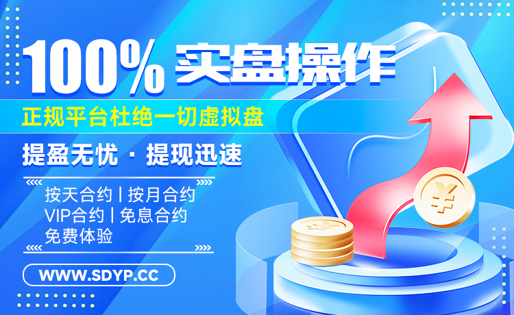 倍享策略